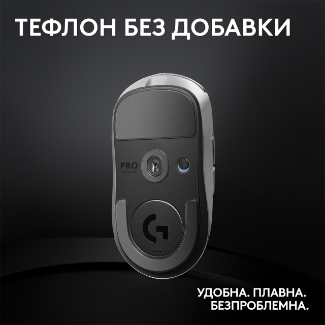 Геймърска мишка Logitech G Pro X SUPERLIGHT 2 LIGHTSPEED, White