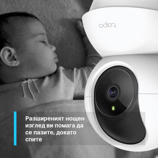 IP камера TP-Link Tapo C200 Pan/Tilt, 360°, 1920 x 1080 15fps, 4mm обектив, H.264, MJPEG, IR осветленост (до 10м), Wi-Fi, аудио, MicroSD