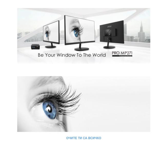 Монитор MSI PRO MP271, 27", IPS, 5ms, FHD 1920x1080, Exclusive Display Kit, Anti-Glare, Less Blue Light, Anti-Flicker, Speakers 2x2W, HDMI (Up to 75Hz), VGA, Mic-in, Headphone out, 250 cd/m2, Tilt, VESA 100, 9S6-3PA2CT-039