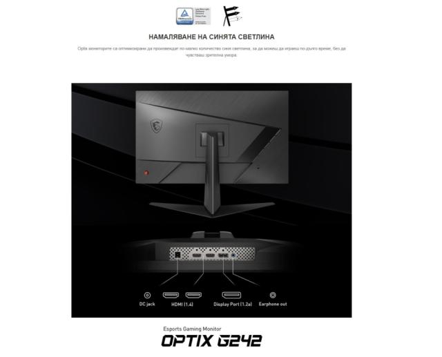 Монитор MSI Optix G27CQ4P, 27", VA, 165Hz, 1ms, WQHD 2560x1440, Curve 1500R, FreeSync Premium, Night Vision, Anti-Flicker, Less Blue Light, 91.8% DCI-P3, 3000:1, 2x HDMI, DP, Tilt, Heigh Adj. 0-130mm, Frameless, VESA 100, 9S6-3CB04T-020