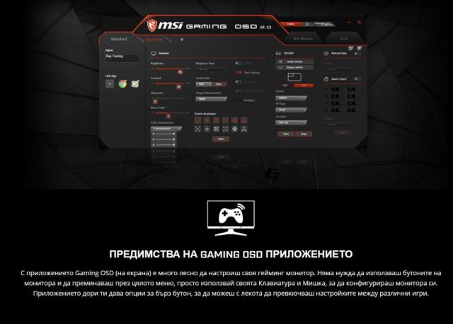 Монитор MSI Optix MAG274R2, 27'', IPS, 165Hz, 1ms, 1920x1080, FLAT, FreeSync Premium, G-Sync Compatible, Gaming OSD, Mystic Light, 300 cd/m, 1000:1, DCR 100M:1, 1xDP, 1xHDMI, 1xUSB-C (DP alt.), 2xUSB 2.0, Earphone out, Height Adj., 9S6-3CA7BA-036