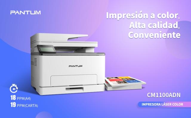 Лазерно многофункционално устройство Pantum CM1100ADN Laser MFP