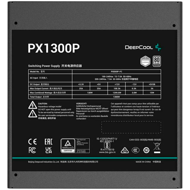 Захранване DeepCool PX1300P, 1300W, Active PFC, 80 Plus PLATINUM, PCI-E 5.0/ATX 3.0, Full Modular