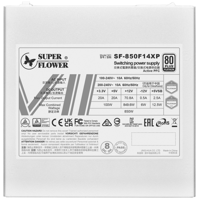 Захранване Super Flower Leadex VII Platinum PRO 850W, Active PFC, PCIe 5.1/ATX 3.1, 80 Plus Platinum, Fully Modular