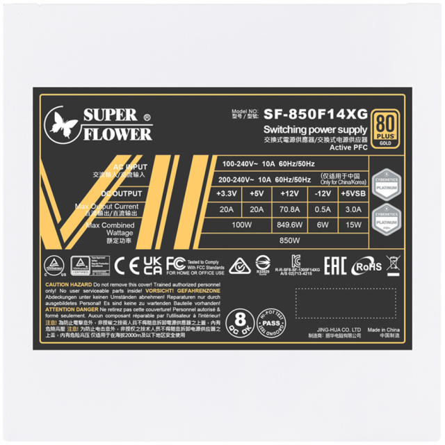 Захранване Super Flower Leadex VII Gold 850W, Active PFC, PCIe 5.1/ATX 3.1, 80 Plus Gold, Fully Modular