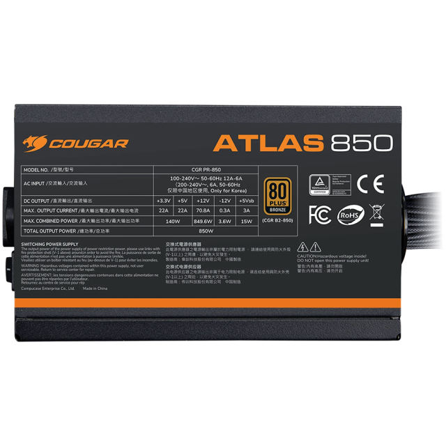 Захранване COUGAR ATLAS 650, 650W, Active PFC, ATX 3.1, 80 Plus Bronze