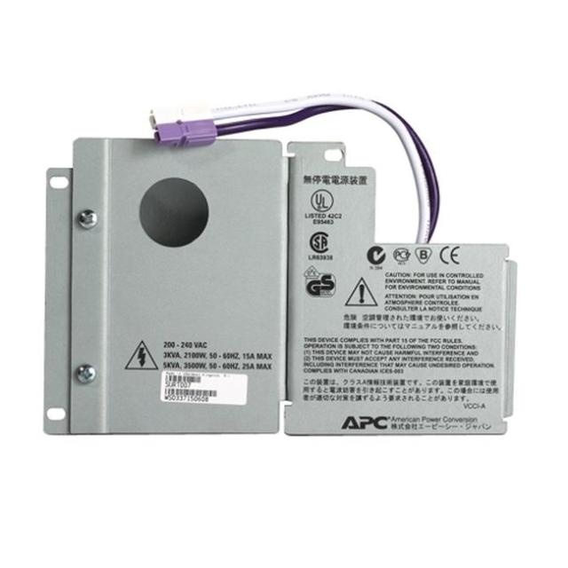 Аксесоар APC Smart-UPS RT output  hardwire kit for Smart-UPS RT 3000/5000VA models