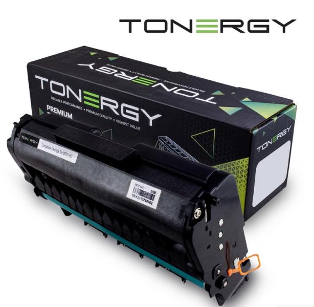 Tonergy съвместима Тонер Касета Compatible Toner Cartridge RICOH SP311HC Black, 6.4k