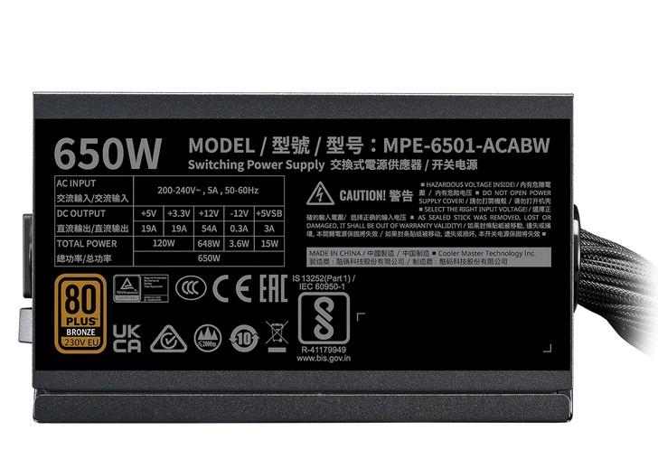 Захранване Cooler Master MWE Gold V3 650W, Active PFC, ATX 3.1, 80 PLUS Bronze