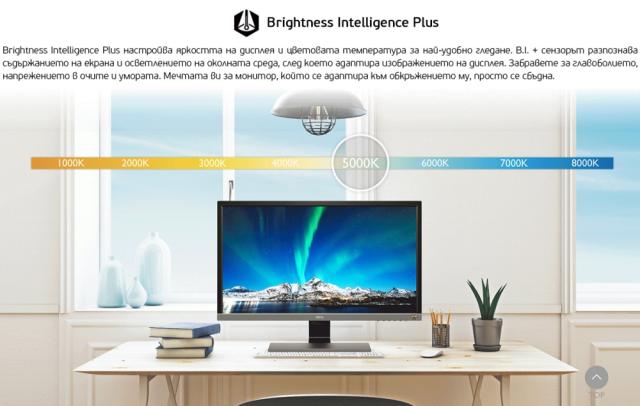 Монитор BenQ EX2780Q, 27", IPS, HDRi, 144Hz, 5ms, 2560x1440 2K, Black eQualizer, Color Vibrance, FreeSync, Flicker-free, B.I.+, Smart focus, Super Resol., 95% DCI-P3, 1000:1, 20M:1, 10 bit, 350 cd/m2, 2xHDMI, DP, USB Type-C, Speakers, Remote, Metalli