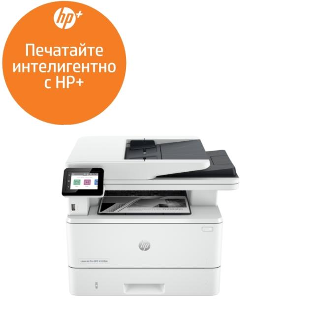 Лазерно многофункционално устройство HP LaserJet Pro MFP 4102fdwe Printer