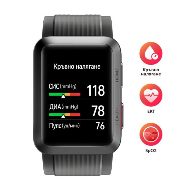 Часовник Huawei Watch D, 1.64", AMOLED, 280x456, PPI 326, IP68, 2.4 GHz, Bluetooth 5.1, NFC, GPS, Blood Pressure Measurement, 7 days Long Battery Life, Battery 451 mAh, Fluoroelastomer strap