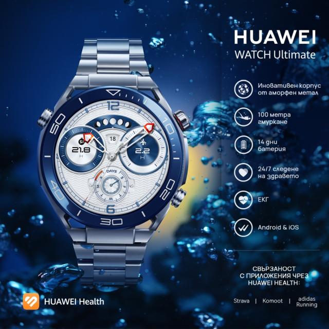 Часовник Huawei Watch Ultimate Colombo B29, 1.5 LTPO Amoled 466*466, 10ATM, IP68, BT 5.2, Steel-color Zircon-based Amorphous Alloy Case