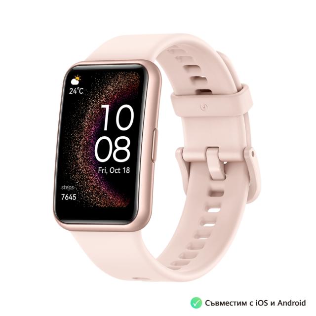 Часовник Huawei Watch Fit Special Edition Special Edition Nebula Pink, 1.64” AMOLED, 456 x 280, 5ATM, 2.4 GHz, BT 5.0, BLE, 180 mAh