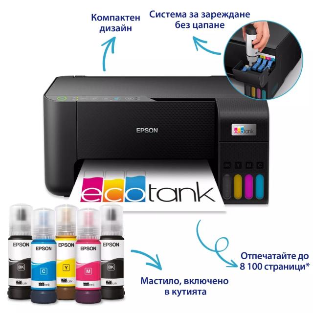 Мастилоструйно многофункционално устройство Epson EcoTank L3270 WiFi MFP