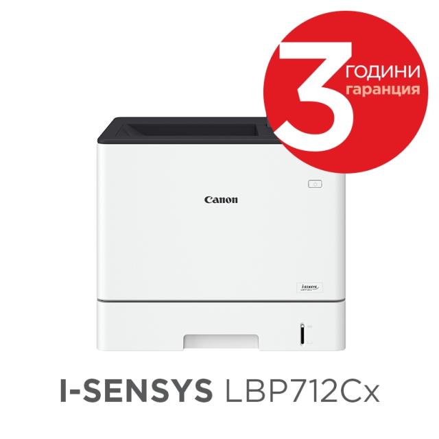 Лазерен принтер Canon i-SENSYS LBP712Cx