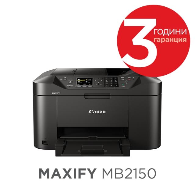 Мастилоструйно многофункционално устройство Canon Maxify MB2150 All-in-one, Fax, Black