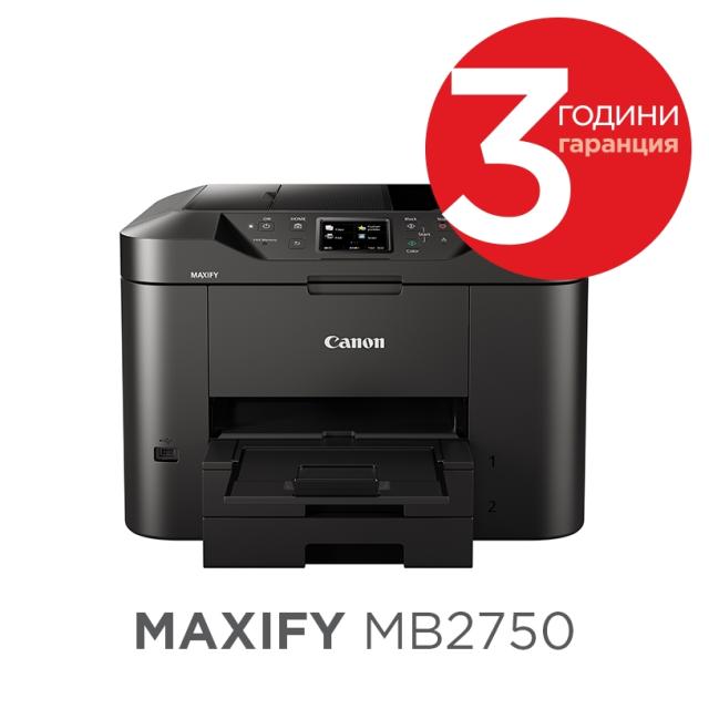 Мастилоструйно многофункционално устройство Canon Maxify MB2750 All-in-one, Fax, Black