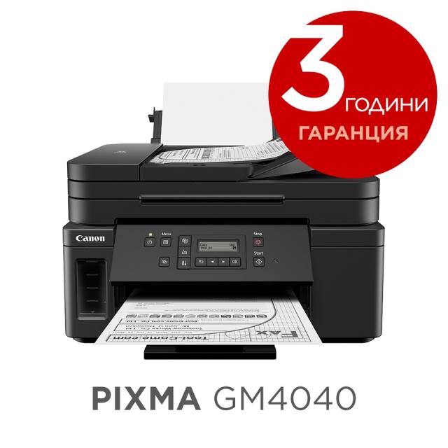 Мастилоструйно многофункционално устройство Canon PIXMA GM4040 All-In-One, Black