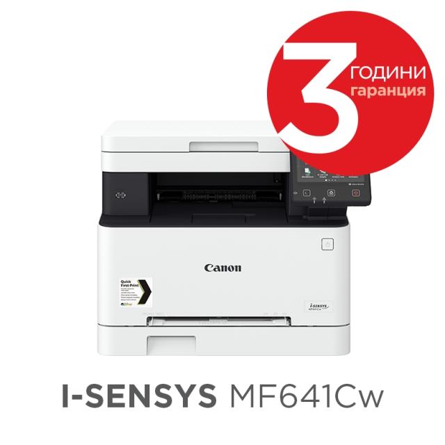 Лазерно многофункционално устройство Canon i-SENSYS MF641Cw Printer/Scanner/Copier