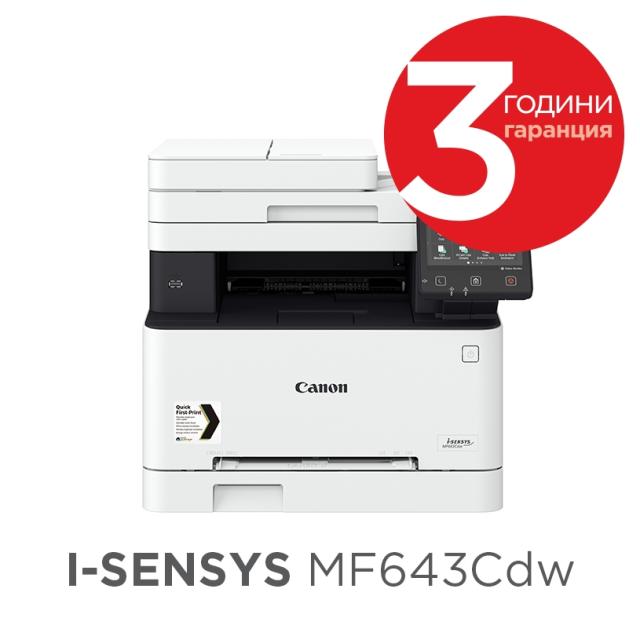Лазерно многофункционално устройство Canon i-SENSYS MF643Cdw Printer/Scanner/Copier