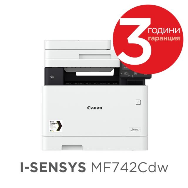 Лазерно многофункционално устройство Canon i-SENSYS MF742Cdw Printer/Scanner/Copier