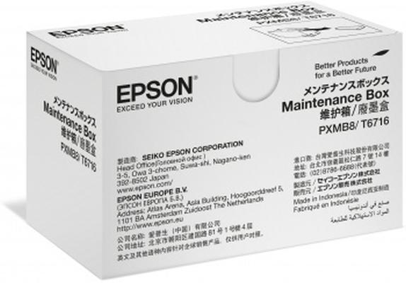 Кит за подръжка Epson Maintenance box for WF-M5xxx and WF-C5xxx series