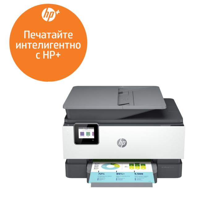 Мастилоструйно многофункционално устройство HP OfficeJet Pro 9012e AiO Printer