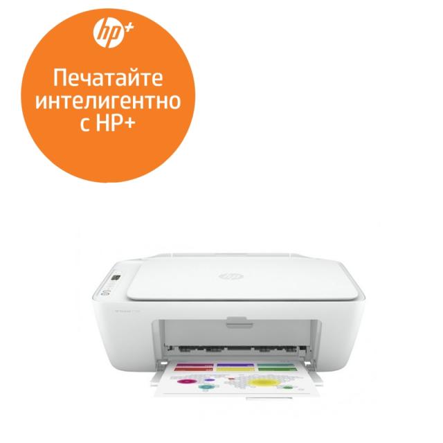 Мастилоструйно многофункционално устройство HP DeskJet 2721e All-in-One Printer