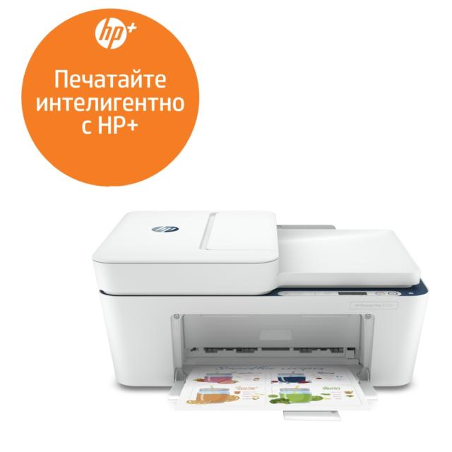 Мастилоструйно многофункционално устройство HP DeskJet 4130e All-in-One Printer